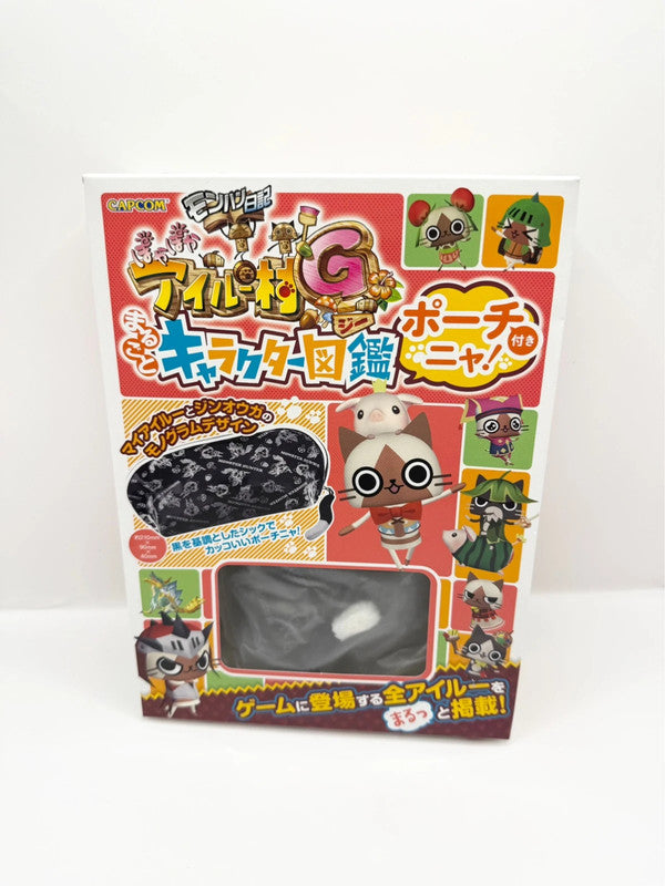 Monster Hunter Diary: Poka Poka Airu Village - The Complete Airu Book - With Pouch!