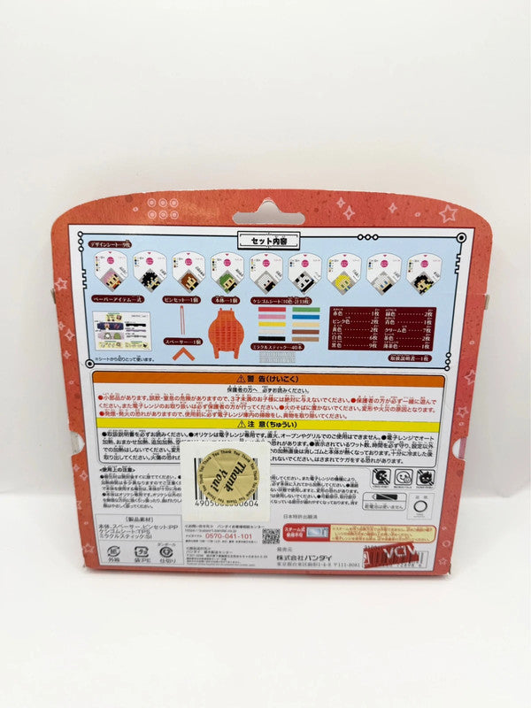 Jujutsu Kaisen Eraser Making Set Orikeshi Japan