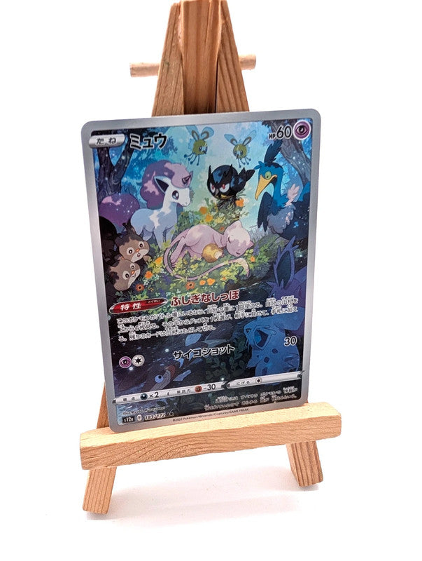 Mew 183/172 Japanese S12a VSTAR Universe Pokemon AR Card
