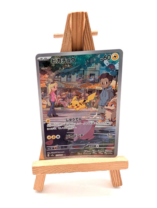 Pikachu AR 173/165 SV2a 151 Japanese Pokemon Card