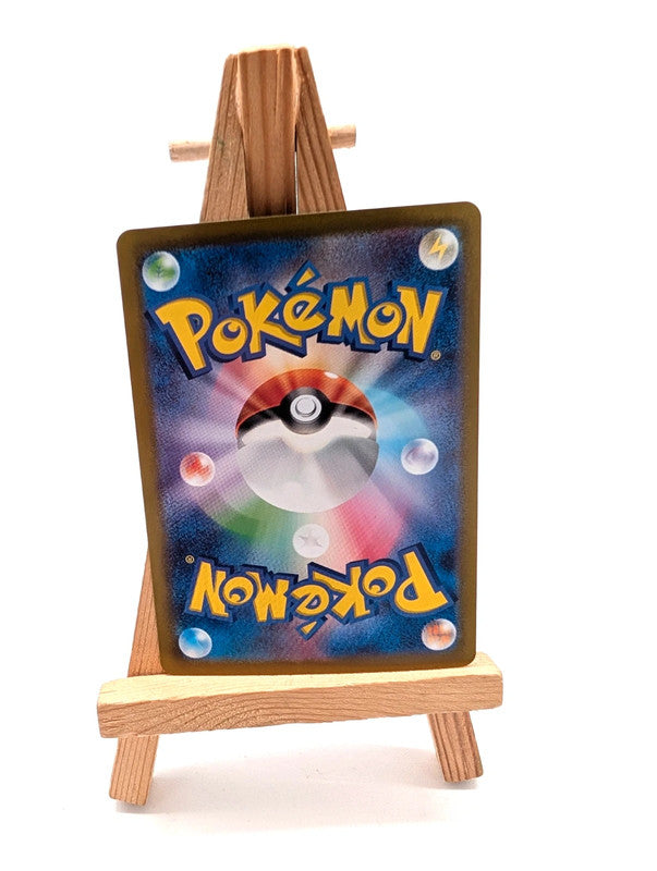 Pikachu AR 173/165 SV2a 151 Japanese Pokemon Card
