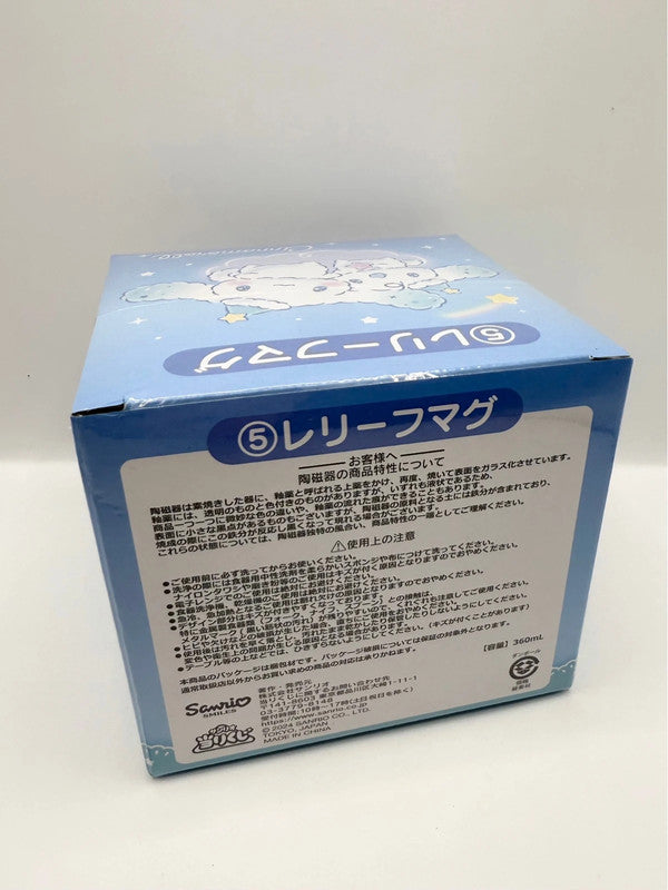 Cinnamoroll Sanrio 3D Style Mug Cup Ceramic