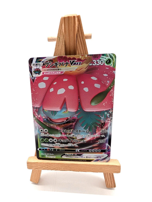 Pokemon Card Japanese - Venusaur VMAX 002/021 JP