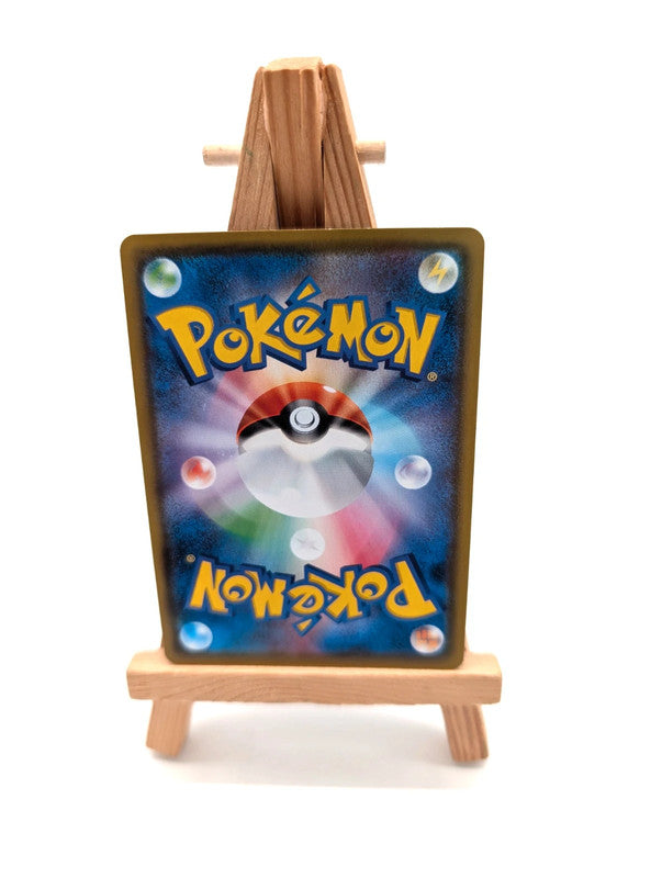 Pokemon Card Japanese - Venusaur VMAX 002/021 JP