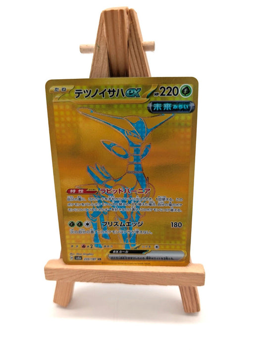 Iron Leaves ex UR 233/187 Terastal Festival Pokemon Card Game Japanese