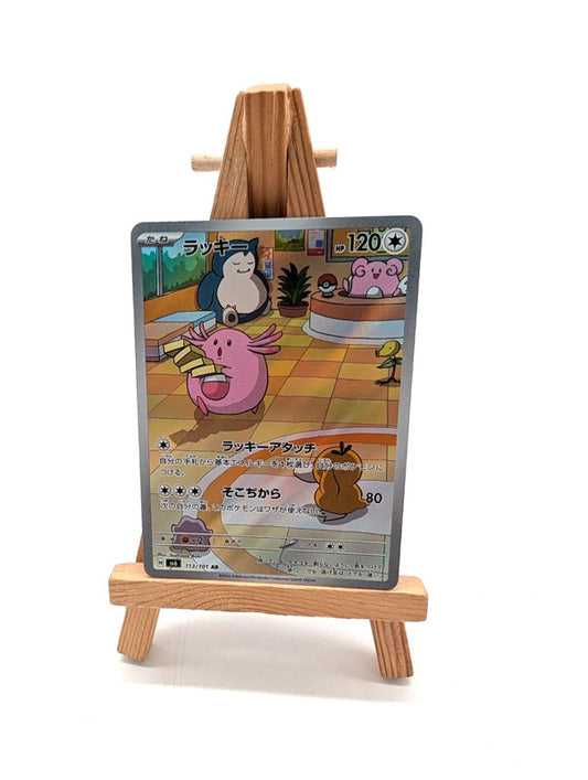 Chansey AR Mask Of Change 113/101 Japanese Pokemon