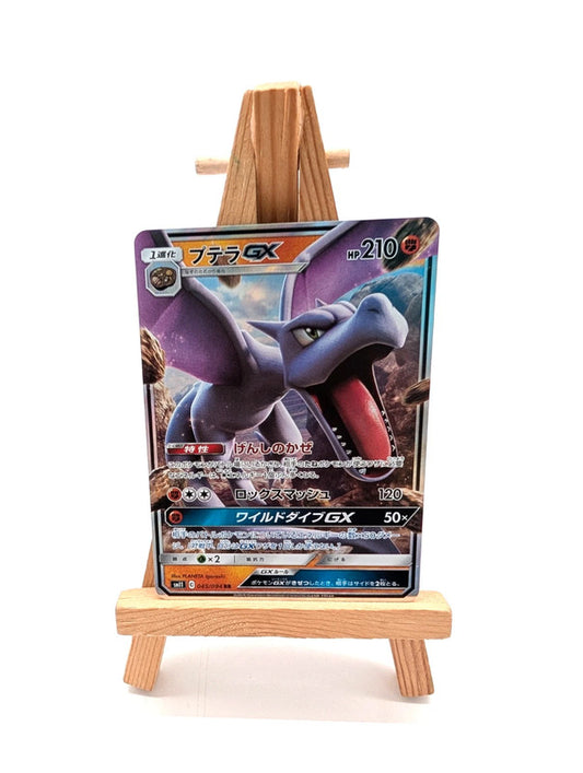 Pokemon Card Japanese Aerodactyl GX SM11 045/094 RR Miracle Twins