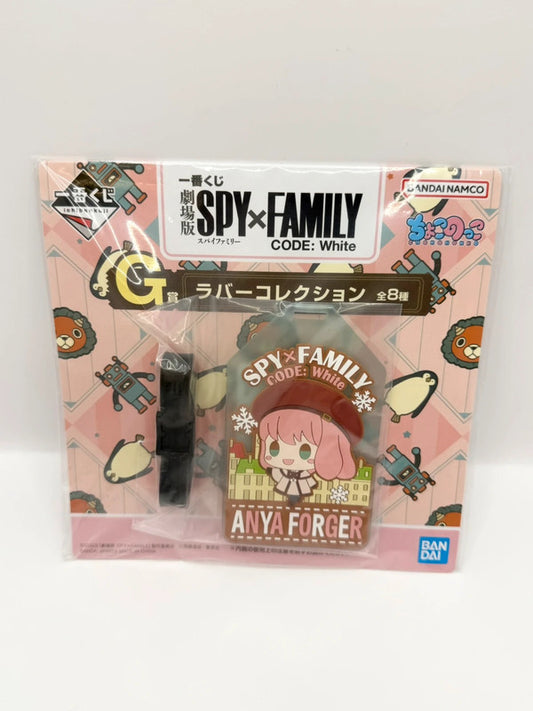 Anya Forger Spy X Official Keyring