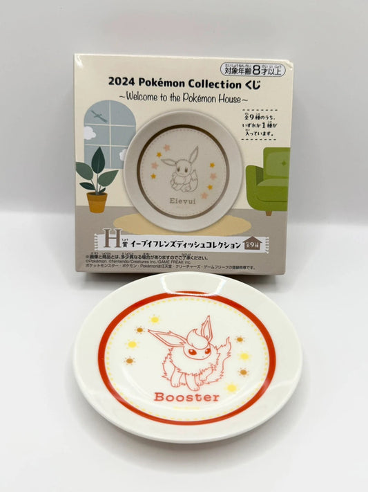Welcome to the Pokemon House - Flareon Ceramic Mini Plate / Trinket