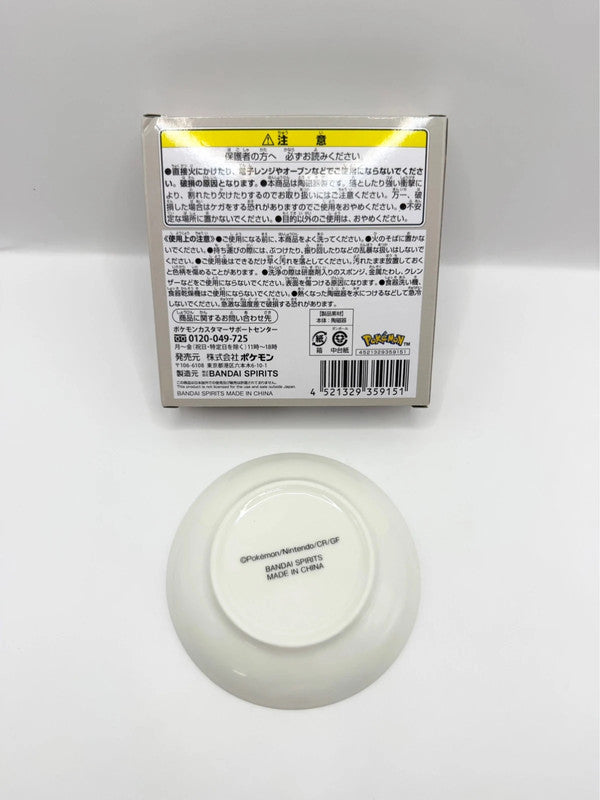 Welcome to the Pokemon House - Flareon Ceramic Mini Plate / Trinket