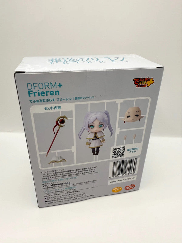 DForm+ Frieren Figurine Official Japanese