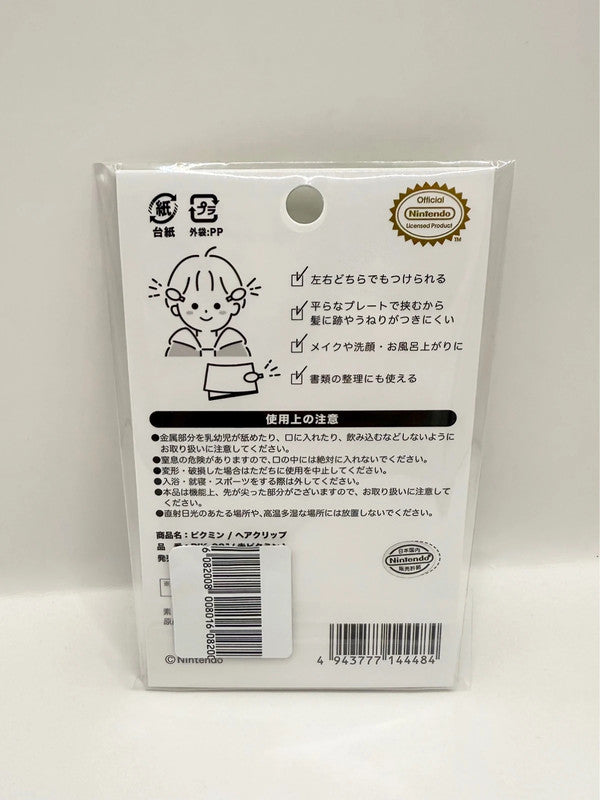 Pikmin Nintendo Official Red Character Hair Clips