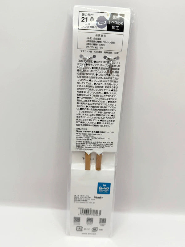 Sanrio Official Kuromi Chopsticks 3D Character