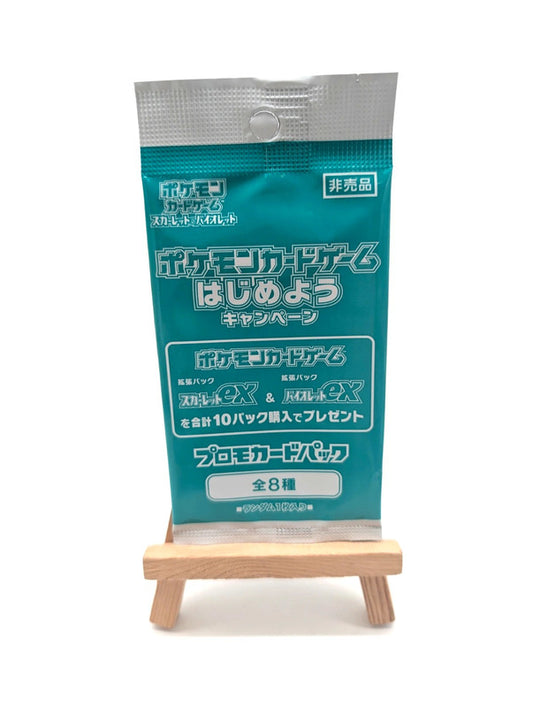 Pokémon TCG | Promotional Card Scarlet and Violet Ex Promo| Booster Pack |Sealed Japanese