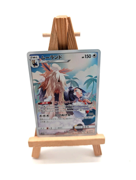 Pokemon Stoutland CHR 061/049 SM11b Dream League Japanese Card