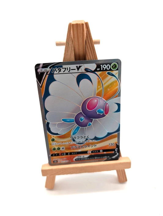 Butterfree V 071/070 SR S2a Explosive Walker Pokemon Card Japanese
