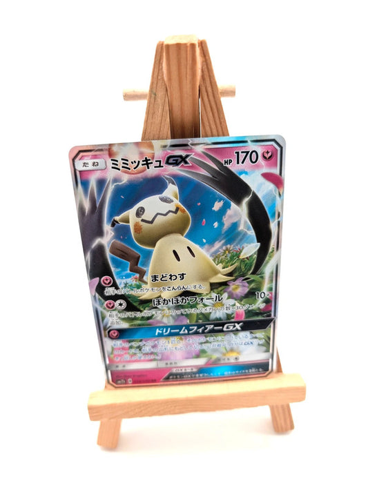 Japanese - Mimikyu GX 038/050 SM7a Pokemon Card RR Ultra Rare Holo