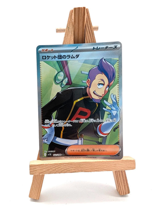 Team Rocket's Petrel SR sv10 122/098 Glory of Team Rocket - Pokemon