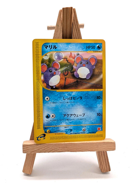 Pokemon - Marill - 009/018 - Japanese McDonald’s Promo