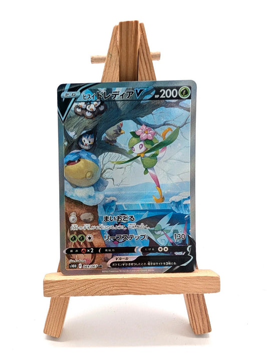 Hisuian Lilligant V SR SA 069/067 S10D Time Gazer Pokemon Card Japanese