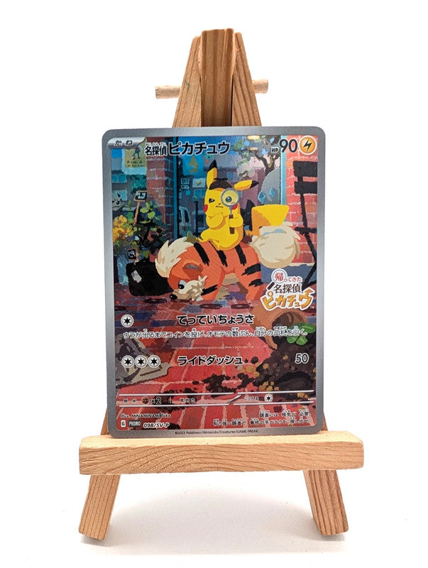 Pokemon card Promo 098/SV-P Detective Pikachu Scarlet & Violet sv3a
