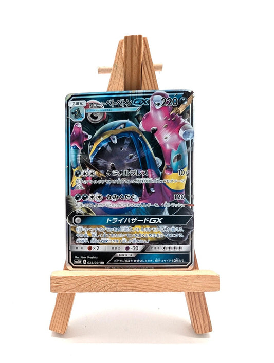 Pokemon Card TCG Alolan Muk GX 033/051 RR Japanese