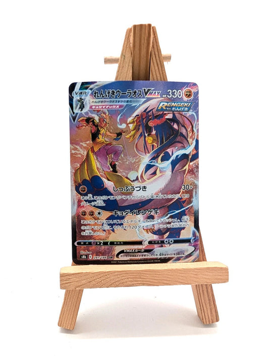 Pokémon Rapid Strike Urshifu Vmax CSR 241/184 Japanese