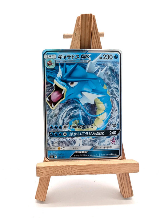 Gyarados GX 015/051 LP Holo Ultra Rare Japanese Pokemon Card