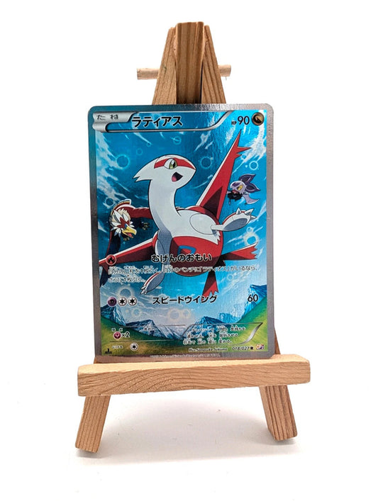 Latias 018/027 R 1st Edition 2015 Legendary Shine Collection Japanese