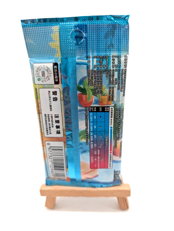Official Chinese Gem Horizons Vol 2 Sealed Pack