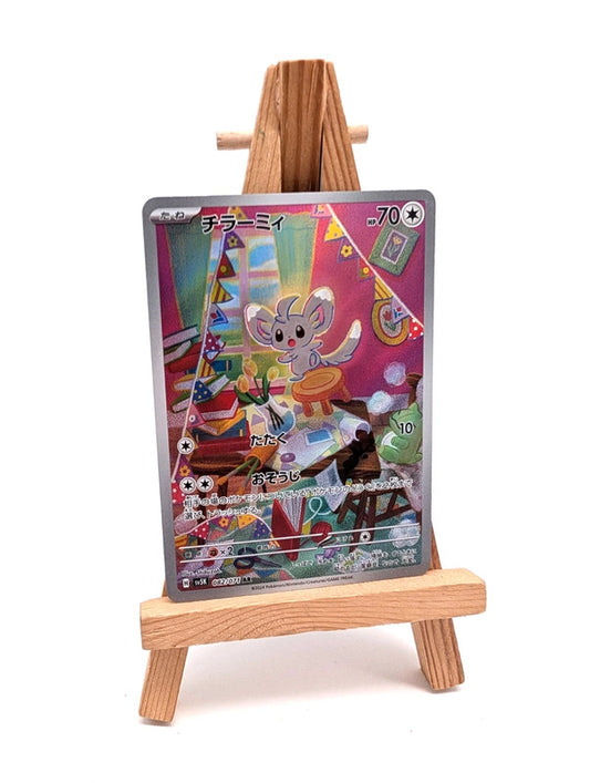 Mincinno AR - sv5K 082/071 - Wild Force - Japanese Pokémon Card