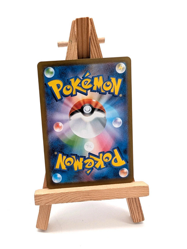 Team Rocket's Murkrow AR sv10 106/098 Glory of Team Rocket Pokemon Japanese