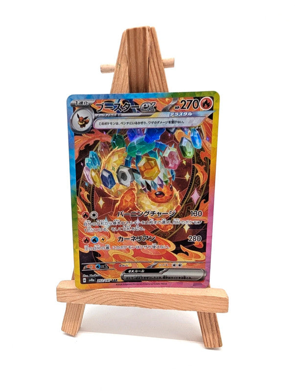 Flareon ex SAR 202/187 Terastal Festival sv8a Pokemon Card Game Japanese 2024