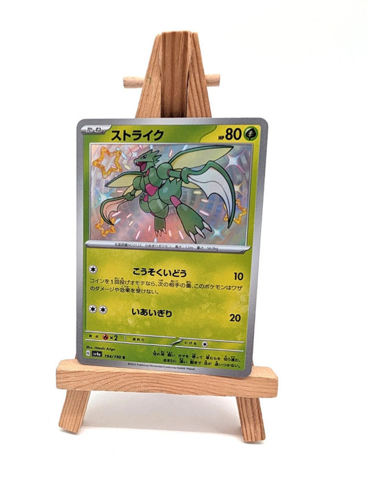 Scyther S 194/190 Japanese Baby Shiny Treasure EX Pokemon Card