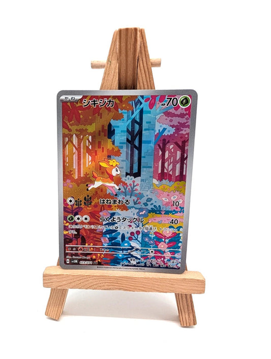 Deerling 073/071 AR Cyber Judge sv5M Pokémon Card Japanese