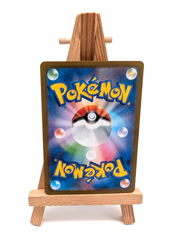 Mr Mime 179/165 Scarlet Violet TCG Pokémon Card Illustration Japanese