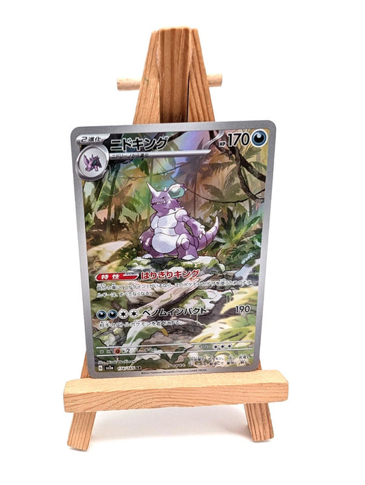 Nidoking AR 174/165 Pokémon Sv: Scarlet & Violet 151 Full Art Japanese