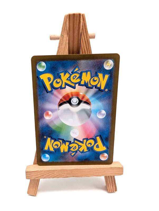 Nidoking AR 174/165 Pokémon Sv: Scarlet & Violet 151 Full Art Japanese
