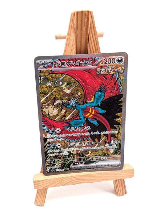 Roaring Moon ex SAR 218/187 SV8a Terastal Fest ex - Pokemon Card Japanese