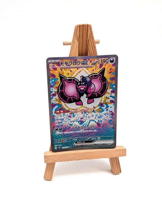 Pokemon Pecharunt EX SAR 219/187 SV8a Terastal Festival Card Japanese