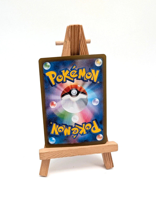 Pokemon Pecharunt EX SAR 219/187 SV8a Terastal Festival Card Japanese