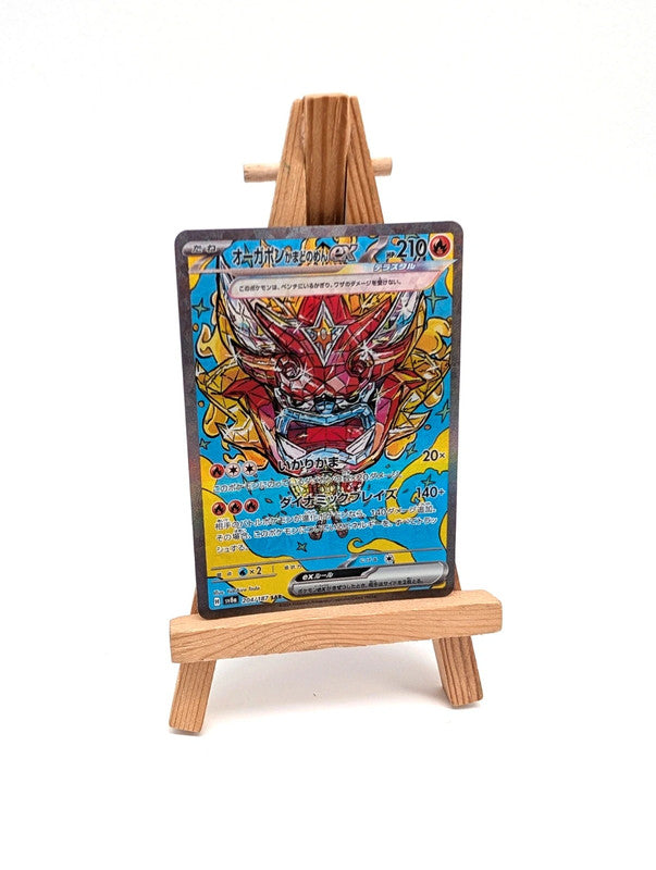 Pokémon TCG Hearthflame Mask Ogerpon ex 204/187 Japanese Terastal Festival
