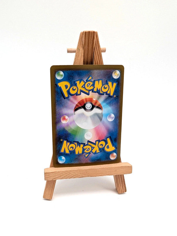 Pokemon TCG Gholdengo EX - Special Art Rare - Terastal Festival - 220/187