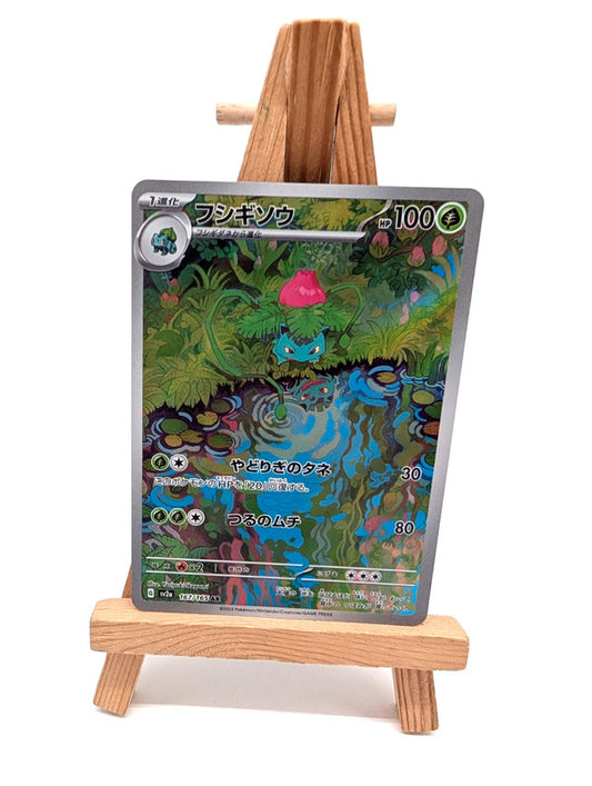 Pokemon Card Ivysaur 167/165 AR sv2a Scarlet 151 Japanese