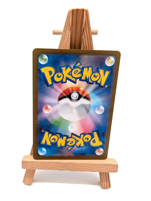 Pokemon Card Ivysaur 167/165 AR sv2a Scarlet 151 Japanese