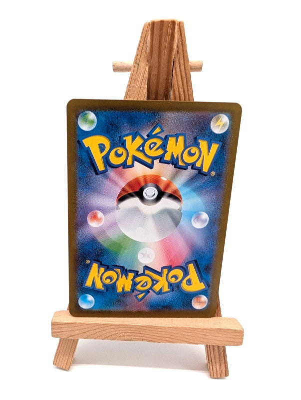 Bill's Transfer SR 199/165 Pokemon 151 SV2a Japanese