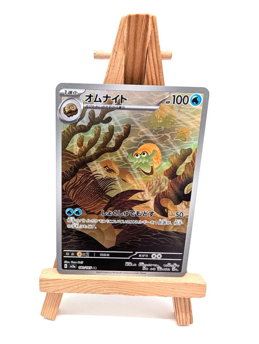 Omanyte 180/165 Japanese Pokemon 151