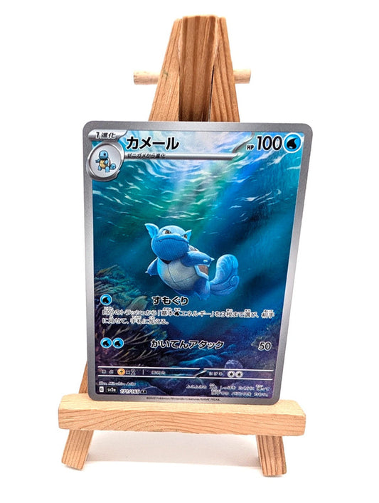Pokemon Card Wartortle 171/165 151 AR Scarlet 151 Japanese