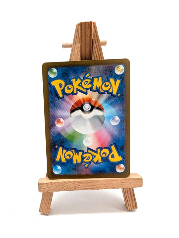 Blitzle AR 072/066 | Future Flash SV4M | Japanese Full Art Pokémon Card