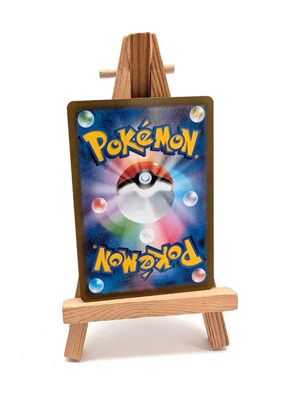 Maractus AR 101/100 Battle Partners SV9 Japanese Full Art Pokémon Card